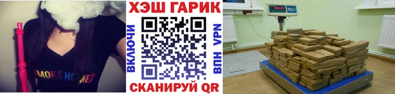 Купить наркотик аптеки Алзамай АМФ МЕФ Канабис COCAIN