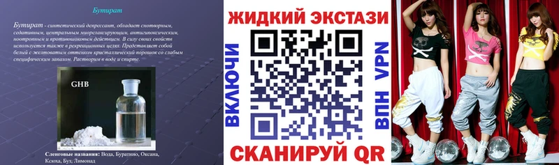 БУТИРАТ оксана  Алзамай 