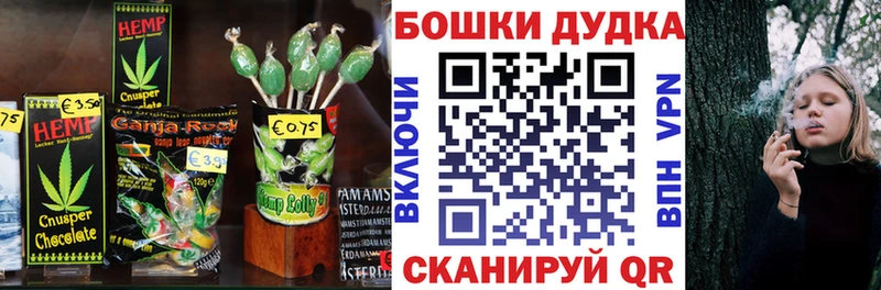 Canna-Cookies конопля  Алзамай 