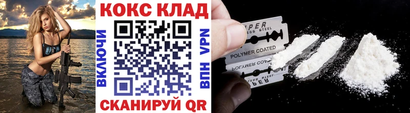 COCAIN Эквадор blacksprut рабочий сайт Алзамай