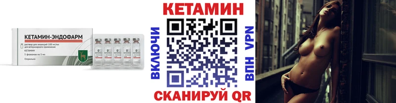 КЕТАМИН ketamine  Алзамай 