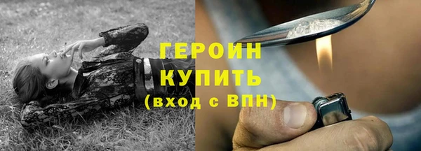 синтетический гашиш Абинск