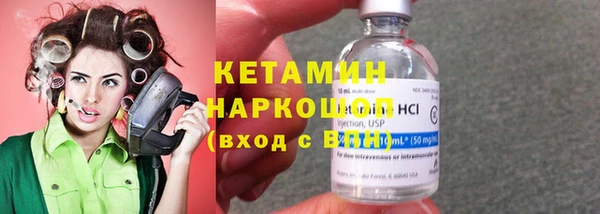 молекула духа Абаза