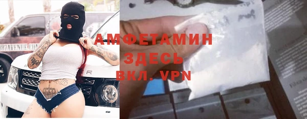 синтетический гашиш Абинск