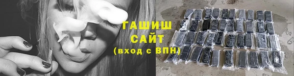 спиды Абдулино