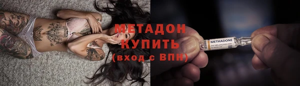 спиды Абдулино