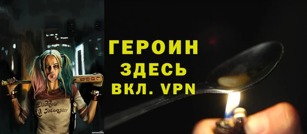 марки nbome Алексеевка