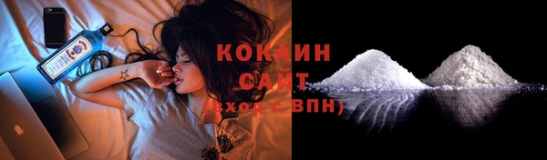 молекула духа Абаза