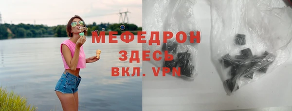 спиды Абдулино