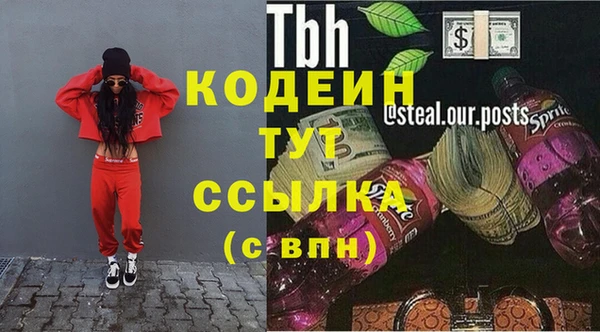 спиды Абдулино