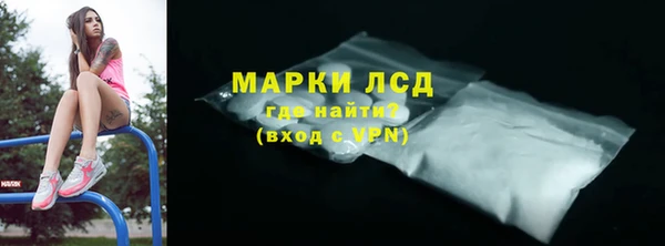 марки nbome Алексеевка