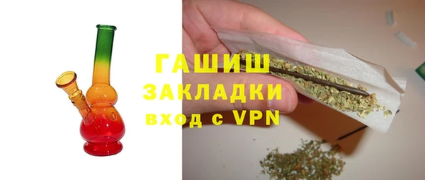 молекула духа Абаза
