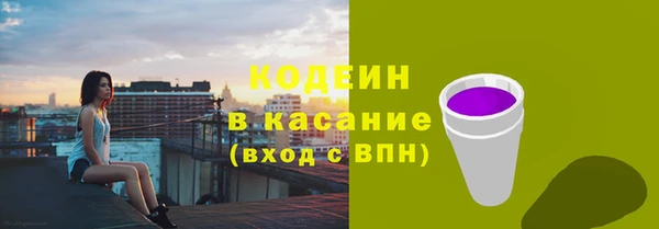 спиды Абдулино
