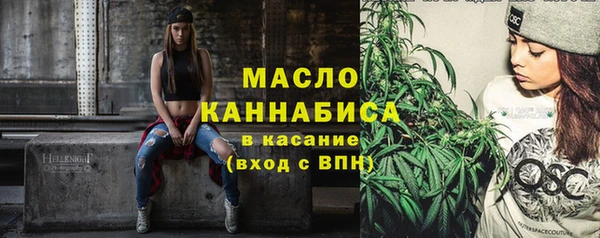 молекула духа Абаза