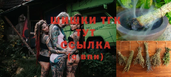 молекула духа Абаза