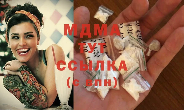 молекула духа Абаза