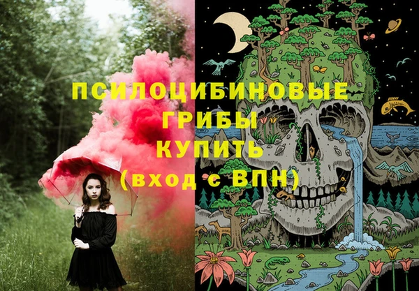 синтетический гашиш Абинск