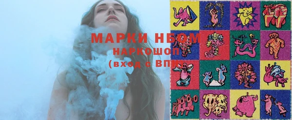 синтетический гашиш Абинск