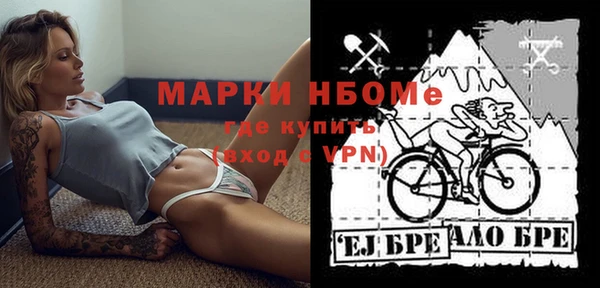 синтетический гашиш Абинск