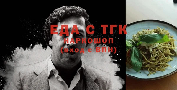спиды Абдулино