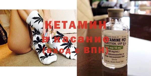 молекула духа Абаза
