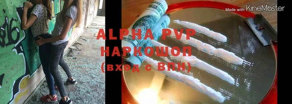 спиды Абдулино