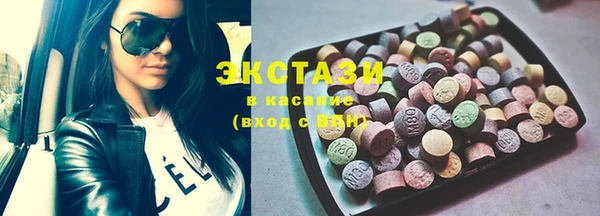 синтетический гашиш Абинск