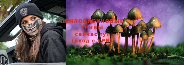 синтетический гашиш Абинск