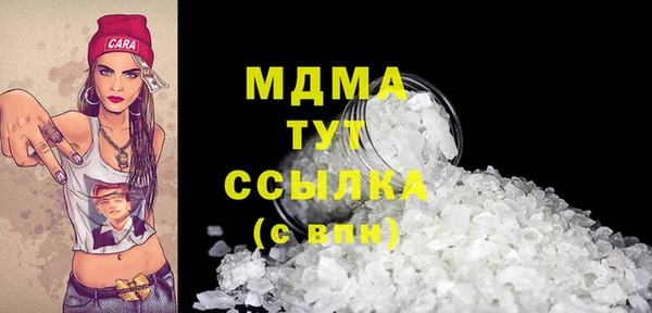 молекула духа Абаза