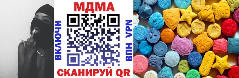 МДМА Molly  ОМГ ОМГ как зайти  Алзамай 