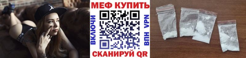 Мефедрон mephedrone  где купить   Алзамай 