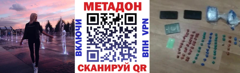 где продают   Алзамай  Метадон мёд 