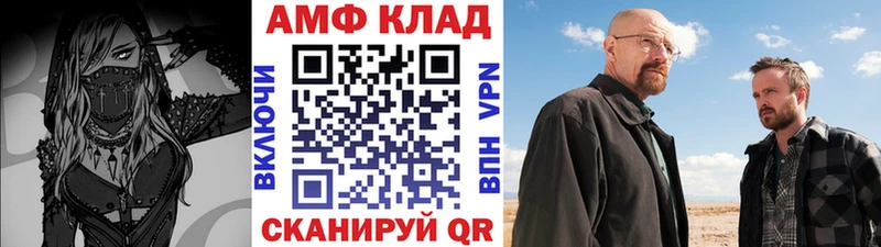 МЕТАМФЕТАМИН Methamphetamine  дарнет шоп  Алзамай 